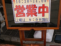 PICT4265
